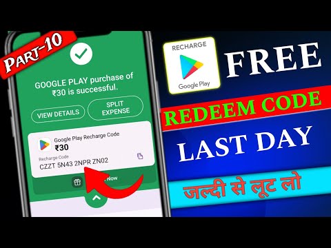 Free Redeem code | How To Get Free Redeem Code | Redeem Code | Part-10