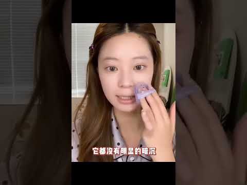 Chinese DouYin Makeup × Natural Asian Skin