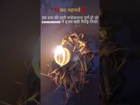 Pawan singh new chhath puja song #chhathpuja #chhathfestival #chhath #chhathgeet