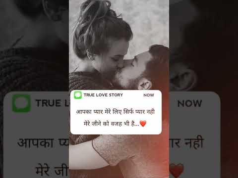 Hindi true line love shayari status video songs 💞🥰#shorts#ytshorts