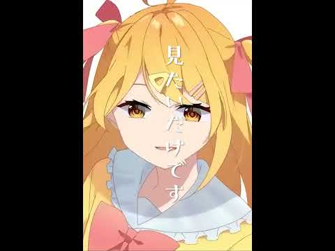 ヤンキーとぼく ～人格形成ニ難アリ～【歌ってみた】 #p丸様 #人格形成に難アリ #アニメ