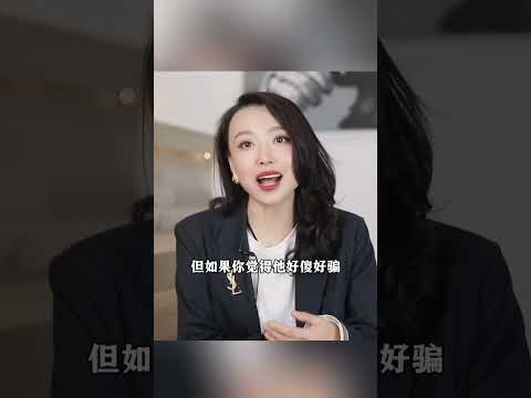 女人第六感有多准