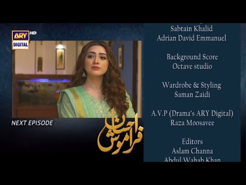 Ehsaan Faramosh Episode 31 Teaser - Momina Iqba - ARY Digital Drama Review - 18 September 2023