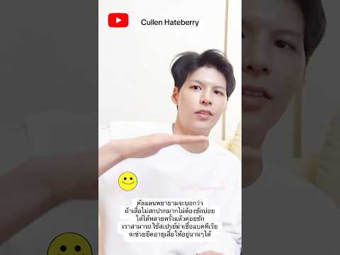 พูดอาไรอ่ะ🤣 เอ็นดูววว #cullenhateberry #trending #คัลแลน