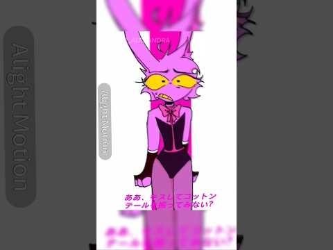 DECO*27 Rabbit hole ft jax 💖 #animation #fpy #edit #digitalcircus #tadc