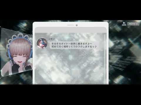 【メインクエスト】6章1節_戦闘前『エラーゲームリセット』