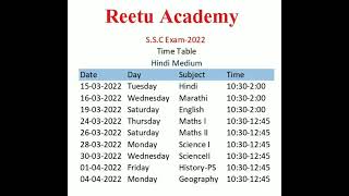 Maharashtra S.S.C Board time table || #sscboard #sscboardexam #ssctimetable #maharashtrassc