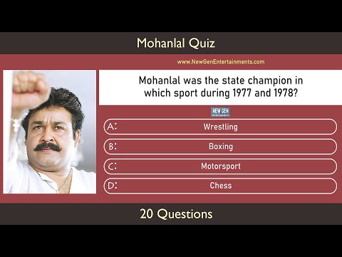 Mohanlal Quiz | Indian Cinema - Entertainment Quiz | 20 Interesting Questions | English