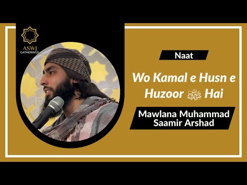 Wo Kamal e Husn e Huzoor ﷺ Hai | Mawlana Muhammad Saamir Arshad [English Translation]