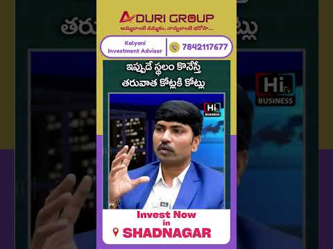 Invest in Shadnagar Real Estate: The Next Growth Hub of Hyderabad #realestate #ytshorts #trending