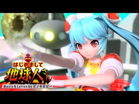 [60fps Full] Nice to meet you, Mr.Earthling はじめまして地球人さん - Hatsune Miku 初音ミク DIVA English Romaji