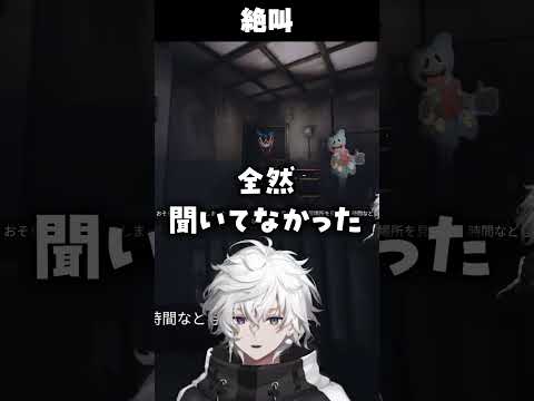 【絶叫】助走なしで事件性のある悲鳴がでる忍者