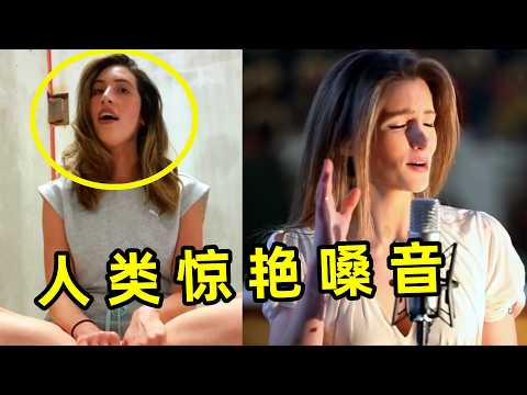 本以为是合成歌曲，没想到全是人声？网友：果然AI永远代替不了人类