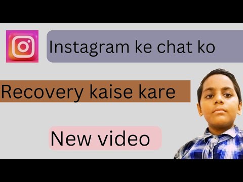 how to recovery instagram chat / instagram ke chat ko recovery kaise kare