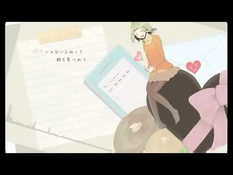 [GUMI] "Pitter Patter x Pitter Patter" english subbed (annotation) [lyrics in description]