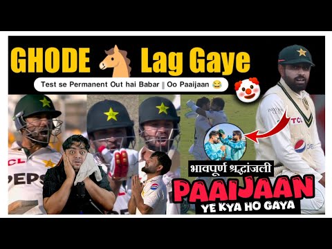 भावपूर्ण श्रद्धांजलि to Babar's Career 😂 Kamran Ghulam Expose Nakli King | Pak vs Eng 2nd Test Day 1