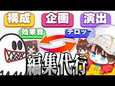 【ガチャ屋×100菌】一緒にゆっくり実況が作りたい！