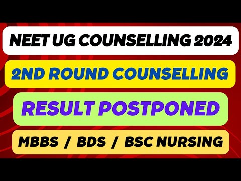 NEET UG Counselling 2024 | Second Round Registration & Choice Filling Date Extended | Choice Locking