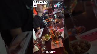 RepezenFoxx DJSHACHO THAILAND #dj社長 #djshacho #レペゼンフォックス #レペゼン過去動画 #レぺゼンフォックス切り抜き #レペゼン地球