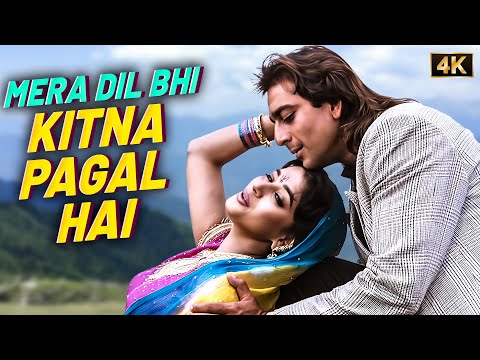 Mera Dil Bhi Kitna Pagal Hai [4K Restored] - Kumar Sanu & Alka Yagnik | Sanjay Dutt & Madhuri Dixit