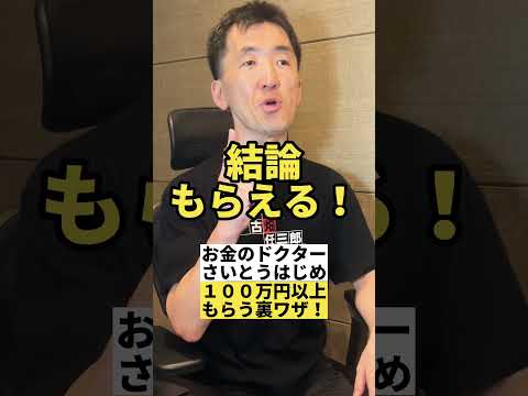 障害年金をもらう裏ワザ！１０年以上前から病気やケガで症状が続いているけど、これは時効でもらえるの？