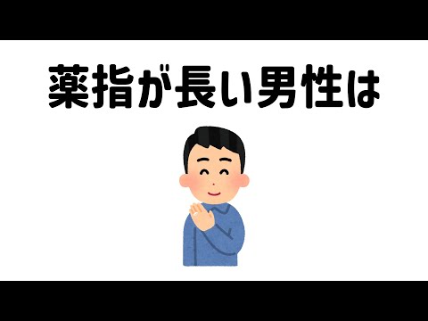 9割が知らない面白い雑学