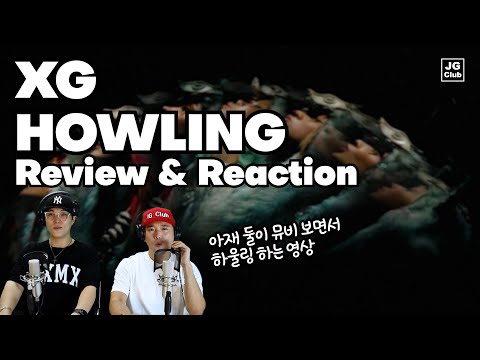 리액션 | XG - HOWLING / 프로듀서와 안무가