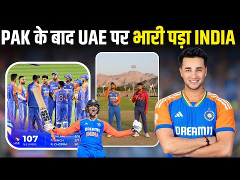 India Crushes UAE After Defeating Pakistan! Advances to Emerging Asia Cup 2024 Semi-Finals