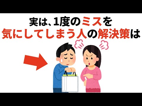 人生に役立つ有料級の雑学