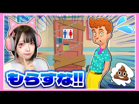 『最強セキュリティトイレ』のロックを解除するゲーム💩🚽www【100 Doors Escape : Let me in!】【たまちゃん】