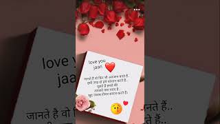 #love shayari ❣️💋❣️🌹🌹🌹