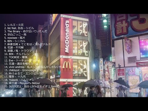 Japanese indie/rock songs you need to listen right now [REUPLOAD]