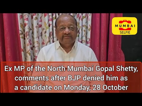 #gopalshetty #comment #bjp #bjpmumbai #borivali #MaharashtraLegislativeAssemblyElection