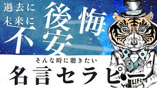 【マインドフルネスのススメ】○○を意識するだけで、ネガティブから脱出！自律神経が整い、免疫力アップ。