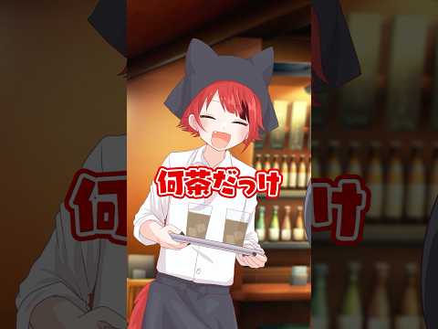 【アニメ】テキトーすぎる焼肉店員 #anime #すとぷり