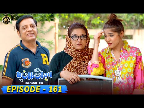 Bulbulay Season 2 Episode 161 😳🤭 Ayesha Omar & Nabeel | Top Pakistani Dramas