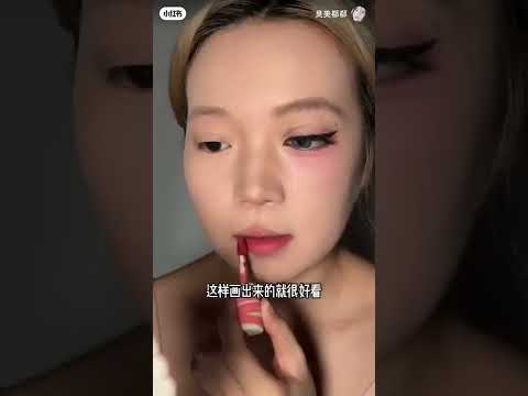 Speed Up × Asian TikTok Makeup Transformation