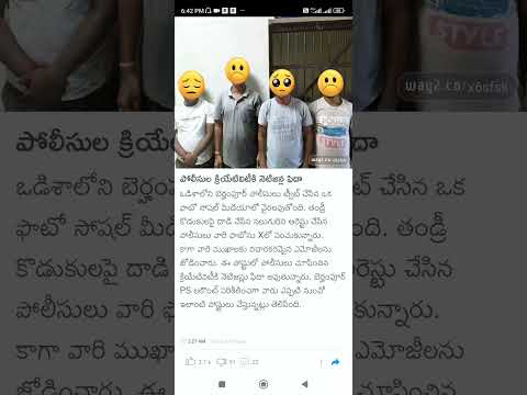 police twitter account #Shorts #Short #Viral #TeluguAUTOnews #Telugu #reels