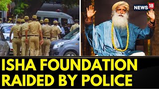 Sadhguru's Isha Foundation Ashram Raided by 150 Police Officers | Madras HC Orders Case | Coimbatore