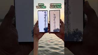 Vivo V40 Pro vs Samsung S24 Ultra Zoom Test #vivov40pro #s24ultra #comparison #shorts