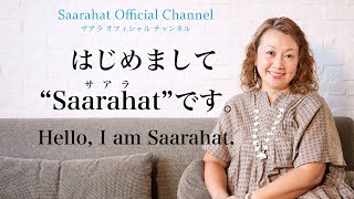 はじめましてサアラです。Hello, I am Saarahat.【Saarahat/サアラ】