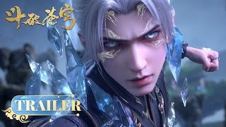 🪐EP122-123 Trailer |《斗破苍穹》年番3 Battle Through the Heavens | 阅文动漫 | 官方Official【会员专享热门动画剧集抢先看】