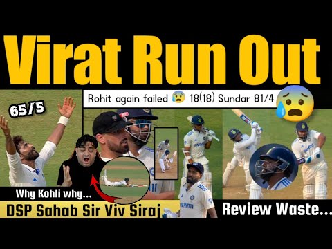 सत्यानाश! Virat Run Out 😱 Sir Viv Siraj for a Reason | Jadeja took 5 wkts 🔥 IND vs NZ 3rd Test Day 1