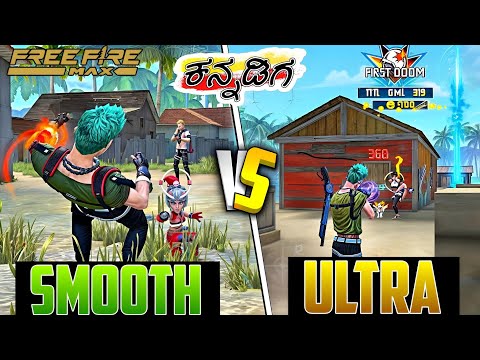 Smooth vs Ultra Which is Best for Headshots in Free Fire? 😳 | Govi 318 | KANNADA