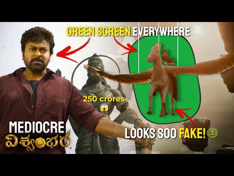 What The H*ck Is This 🤢?  Vishwambhara Teaser Breakdown | Vithin Cine