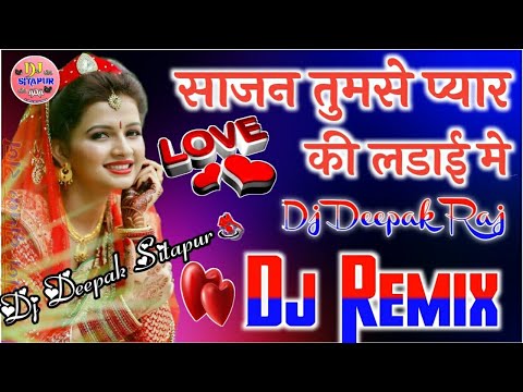 Sajan Tumse Pyar Ki Ladai Mein 💞Maine Pyar Kyun Kiya💞Hii fi Remix Hindi Song Dj Deepak Raj