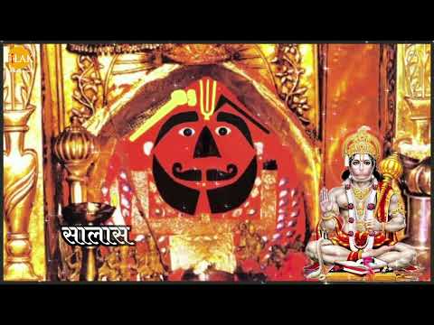 सालासर में विराजे हनुमान | Salasar Main Viraje Hanuman - Lyrical | Ravindra Jain | Tilak