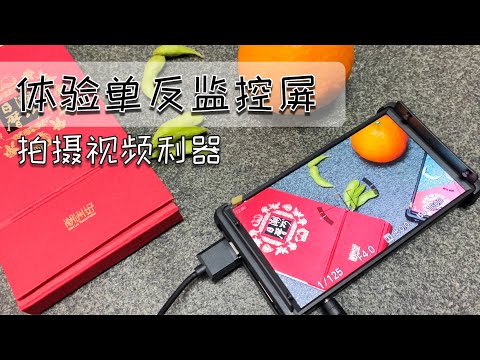 视频拍摄好帮手之艾肯P6：小巧轻便 功能全面 能自动翻转画面