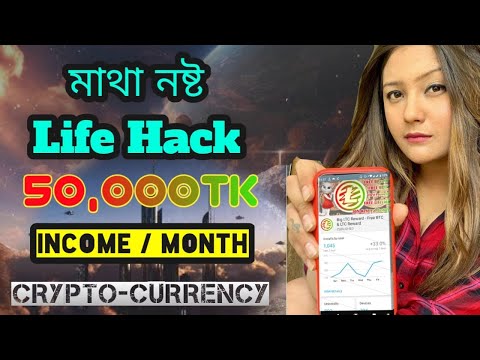 Earn Monthly 50,000-10 Lakh Tk | Best income site in 2022 | Make money online 2022 Online income