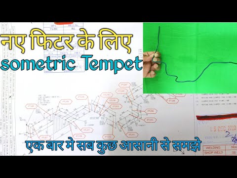 Rolling Isometric Drawing Templet Process Rolling Ka Templets Kaise Bend Kare Bilkul Ashani Se